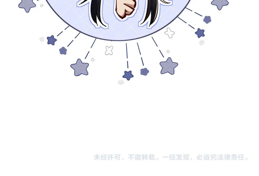 第21话 师尊的体香还是更香些177