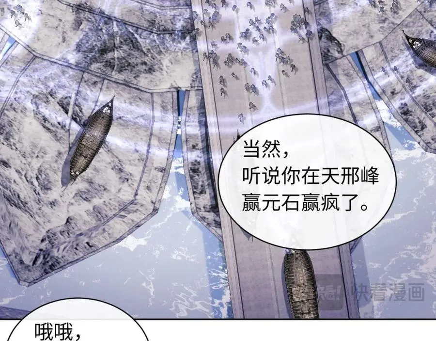 第10话 想勾引我？你还嫩了点69