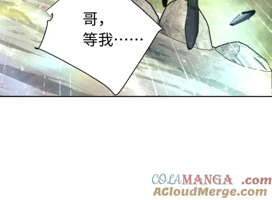第26话 在我面前装要想想后果84