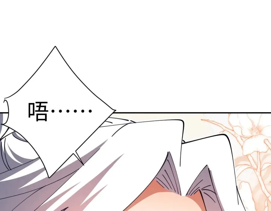 第30话 对楚休有不堪的念头34
