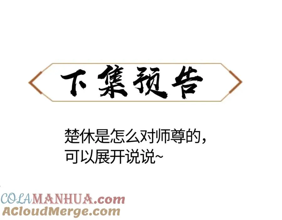 第20话 我有个大胆的想法172