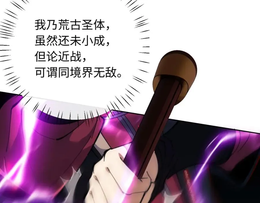 第6话 不小心捏死小蚂蚁！133