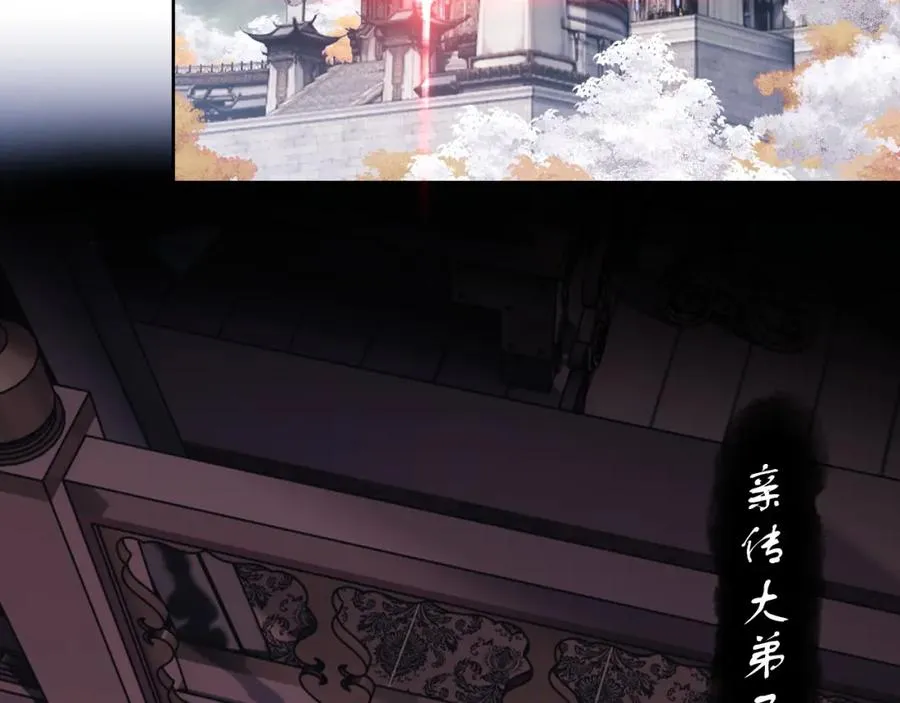 第1话 开局冲师！我楚老魔重生归来！103