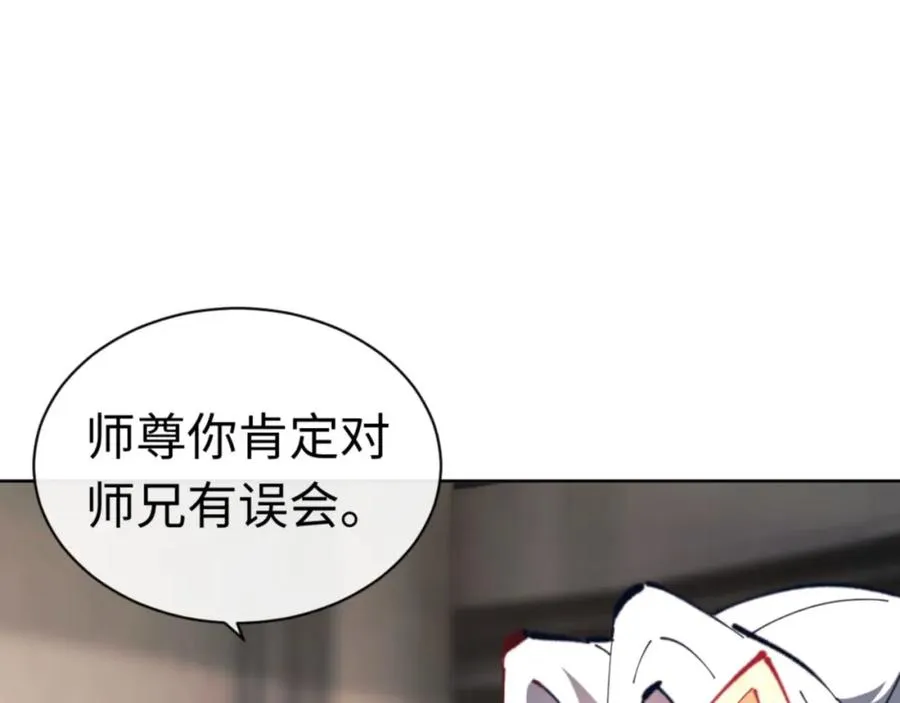 第26话 在我面前装要想想后果！13