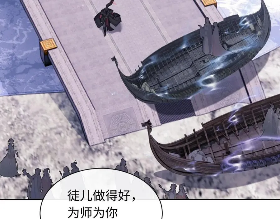 第10话 想勾引我？你还嫩了点53