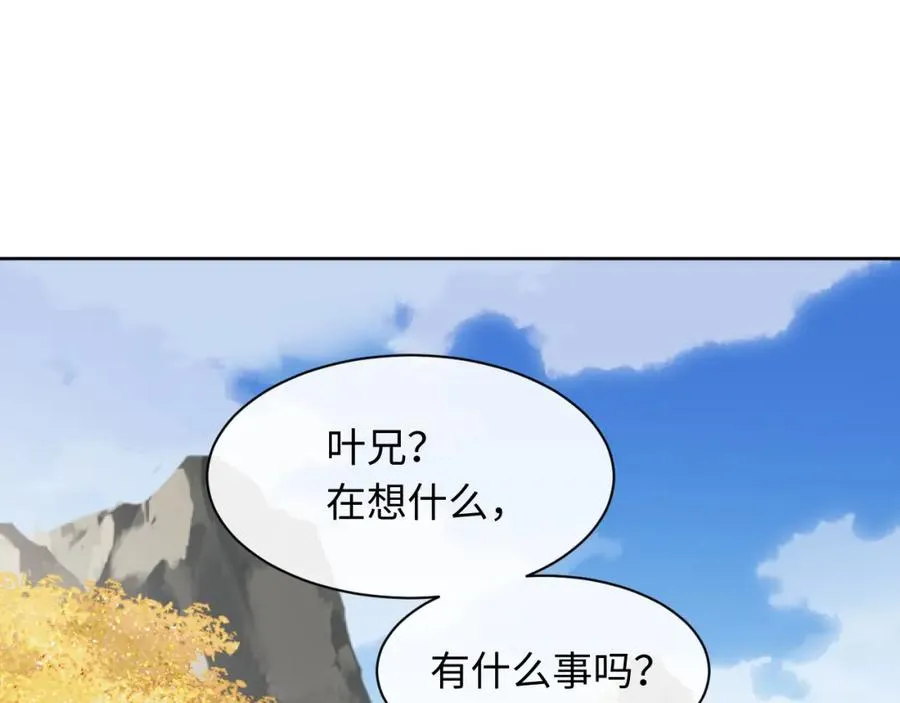 第15话 无奈，师妹为我争风吃醋62