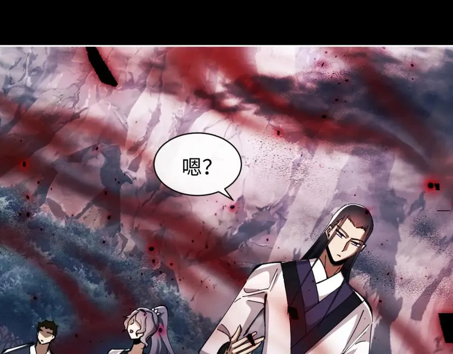 第17话 幻阵让大伙都失控了！62