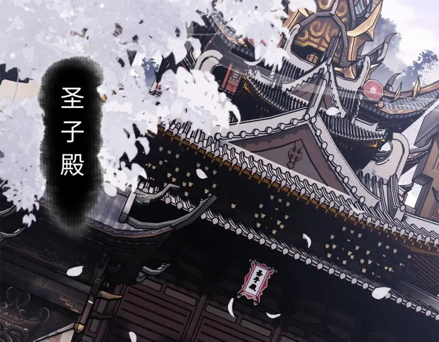 第30话 对楚休有不堪的念头154