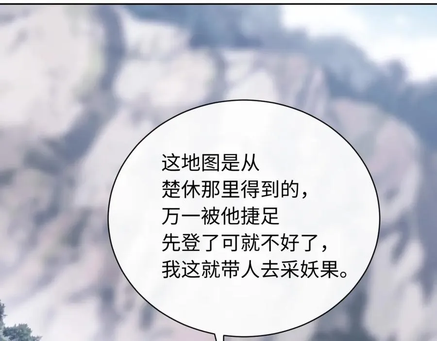 第17话 幻阵让大伙都失控了！26