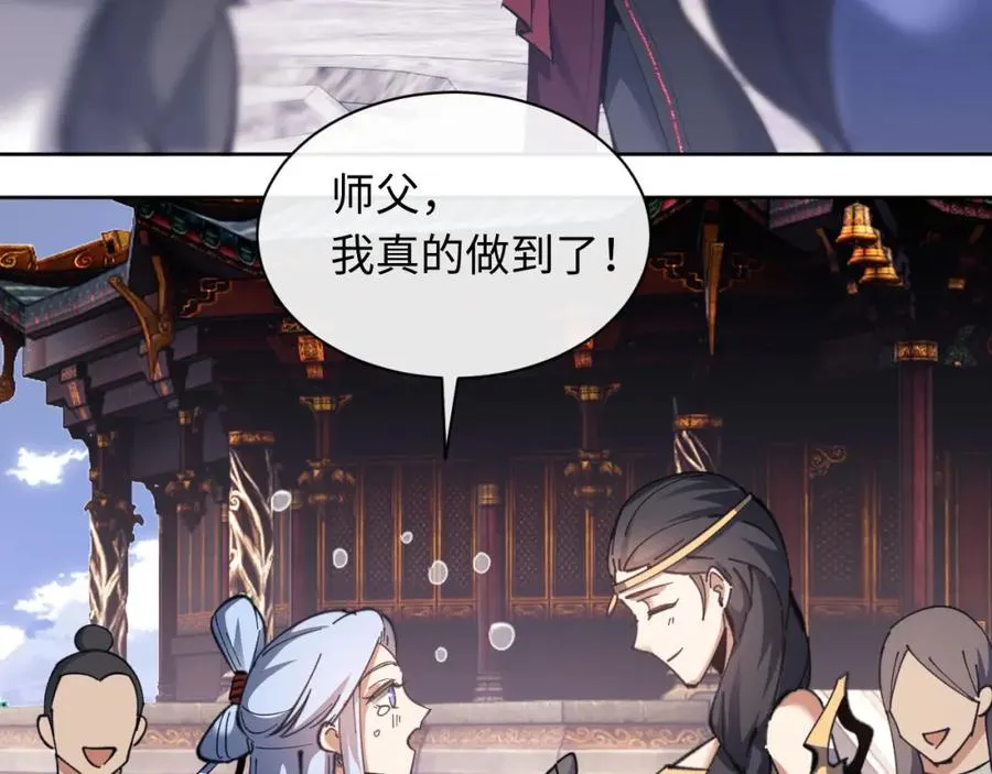 第10话 想勾引我？你还嫩了点55