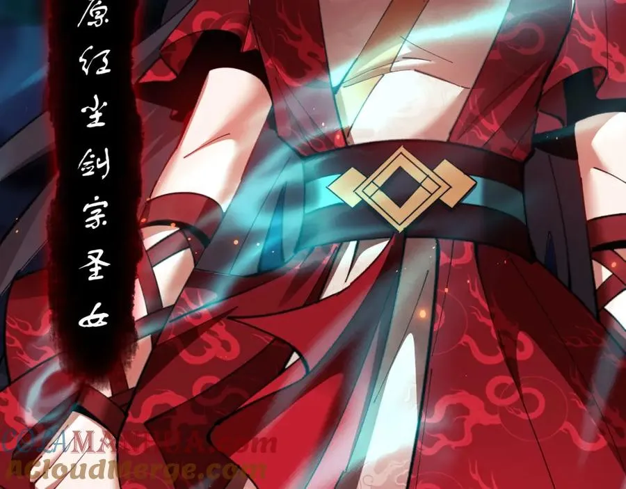 第13话 师妹你让师哥怎么冷静？88