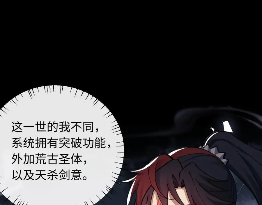 第11话 不是你死，就是我亡！62