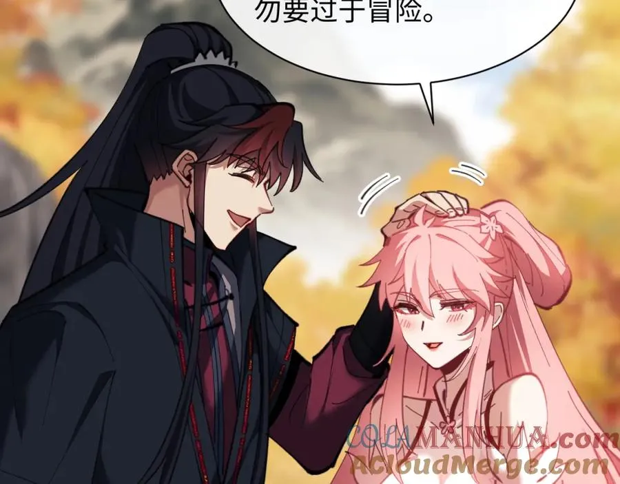 第15话 无奈，师妹为我争风吃醋108