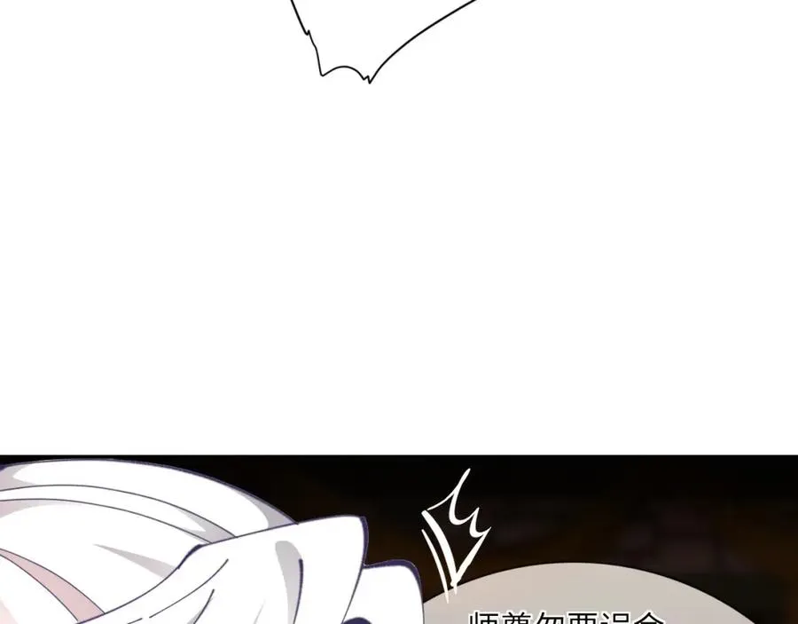 第15话 无奈，师妹为我争风吃醋31