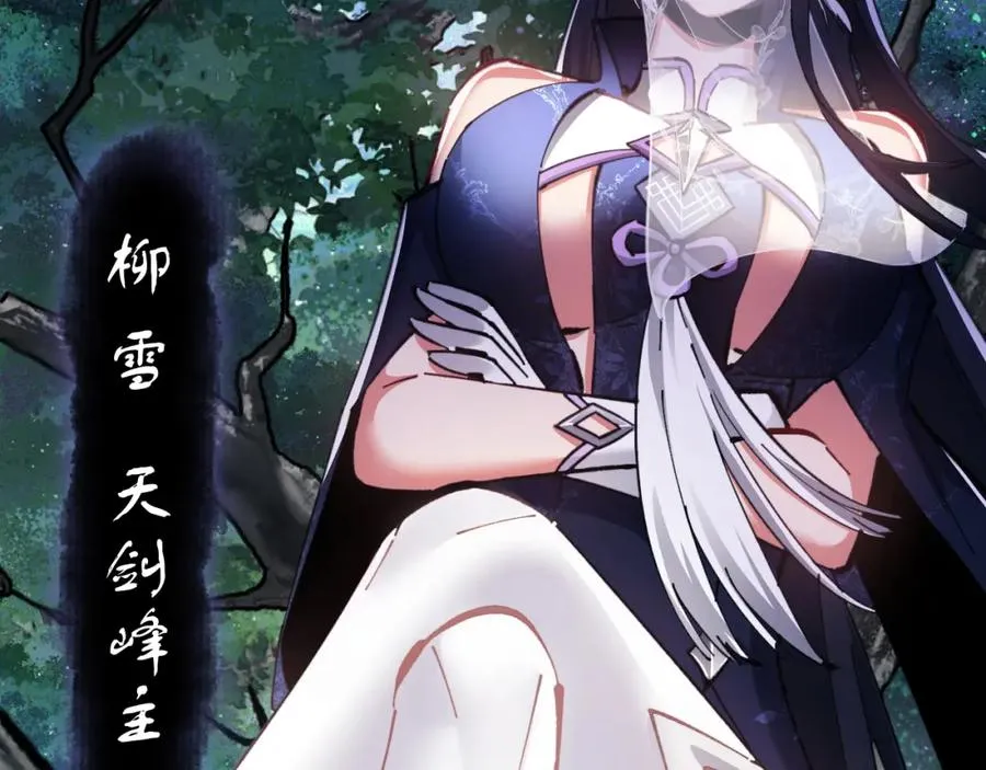 第15话 无奈，师妹为我争风吃醋74