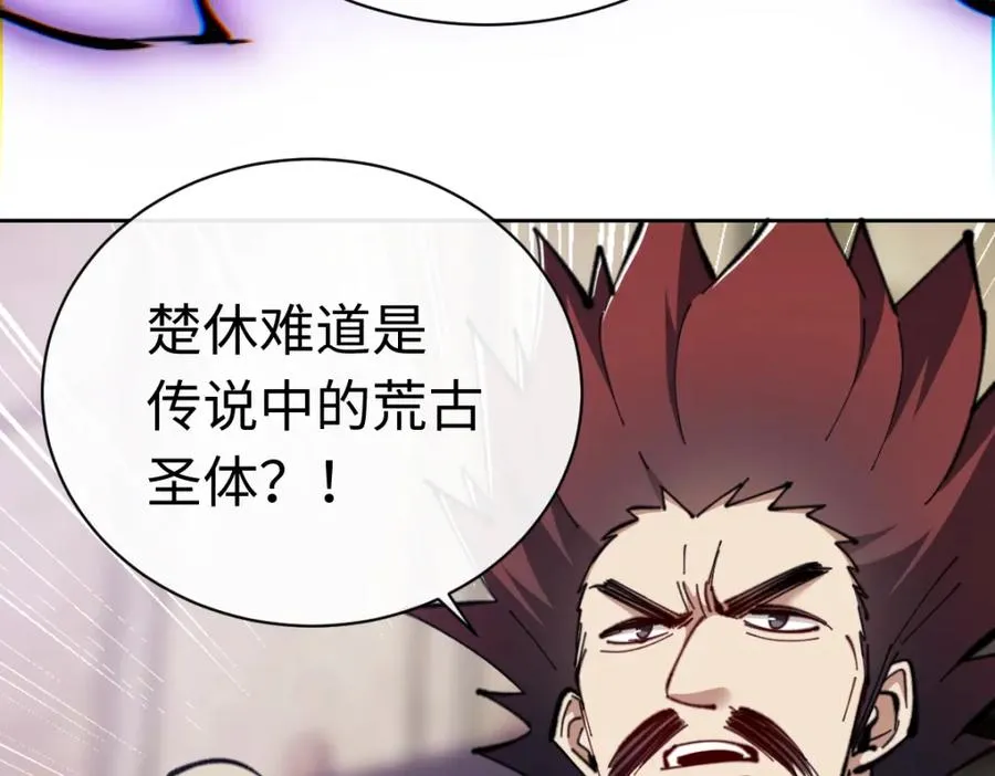 第27话 我喜欢强大的男人127