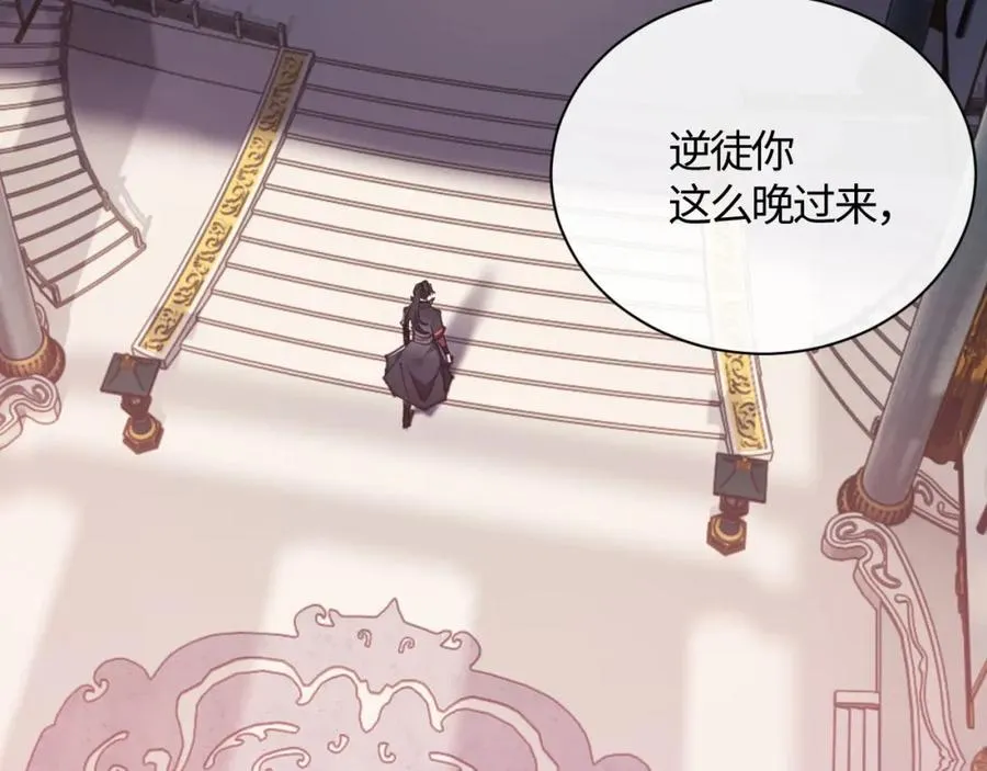 第3话 突破？我有师尊我怕什么？41