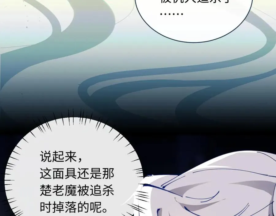 第5话 师姐和师妹都到齐了，开始我的表演！27