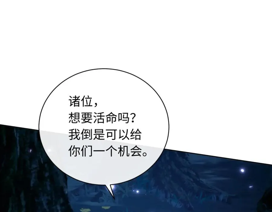 第16话 楚休是个老实人！149