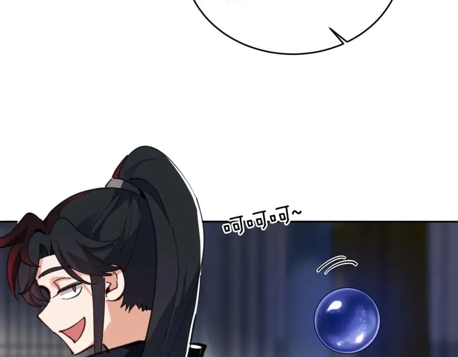第2话 师尊！弟子这一世可不是废物！77