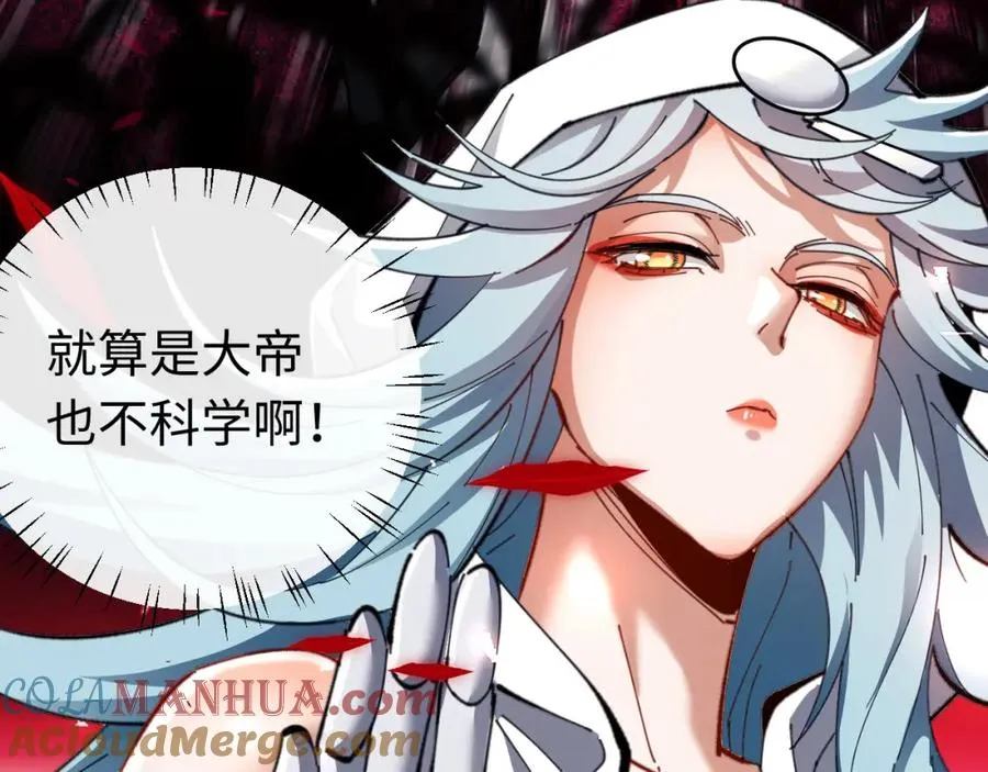 第11话 不是你死，就是我亡！12