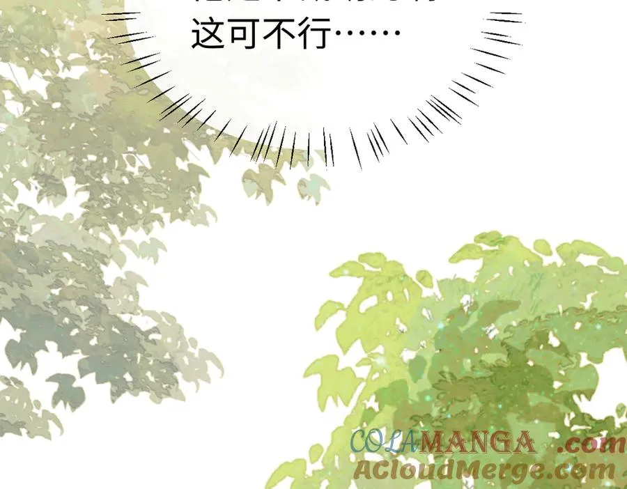 第35话 和师尊解锁新知识184