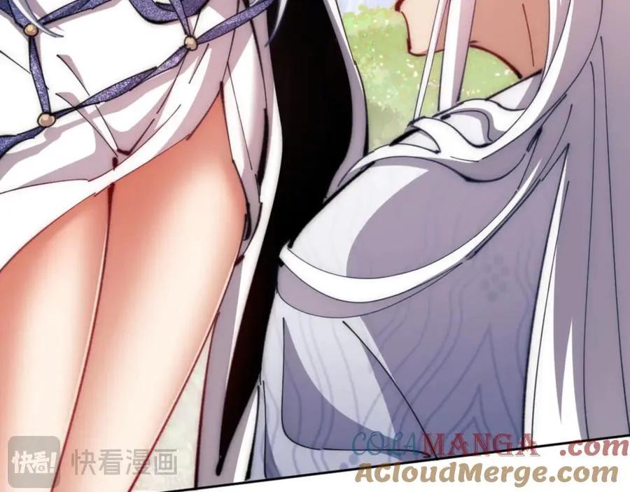 第35话 和师尊解锁新知识32