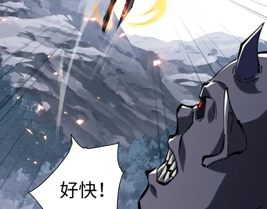 第17话 幻阵让大伙都失控了！135