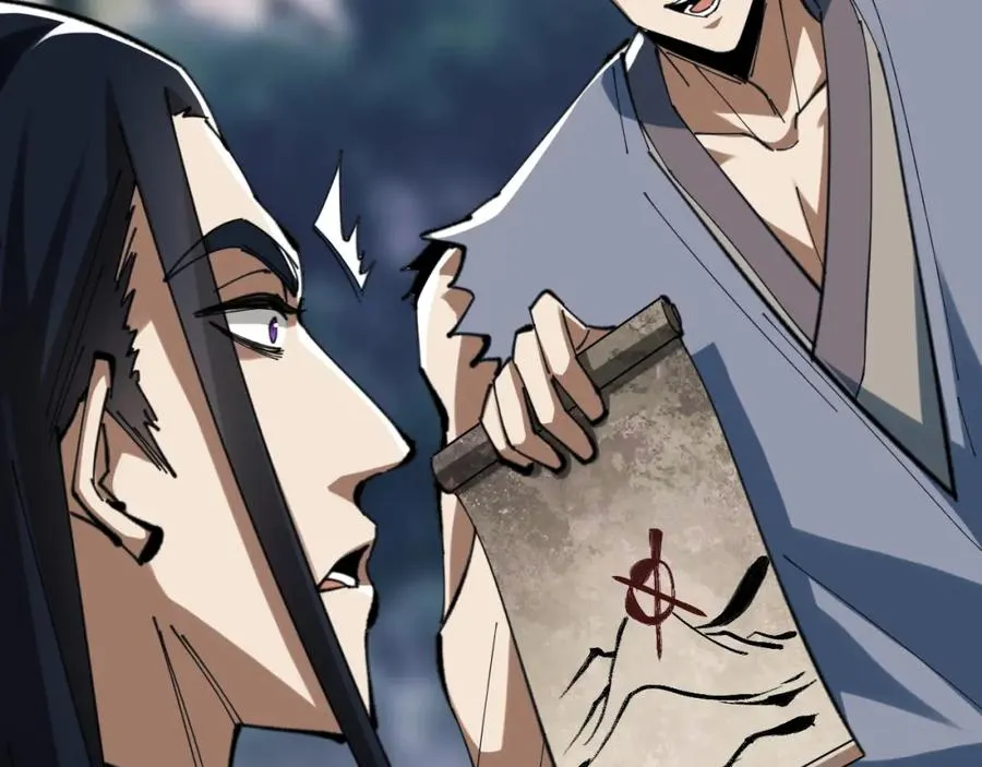 第17话 幻阵让大伙都失控了！17