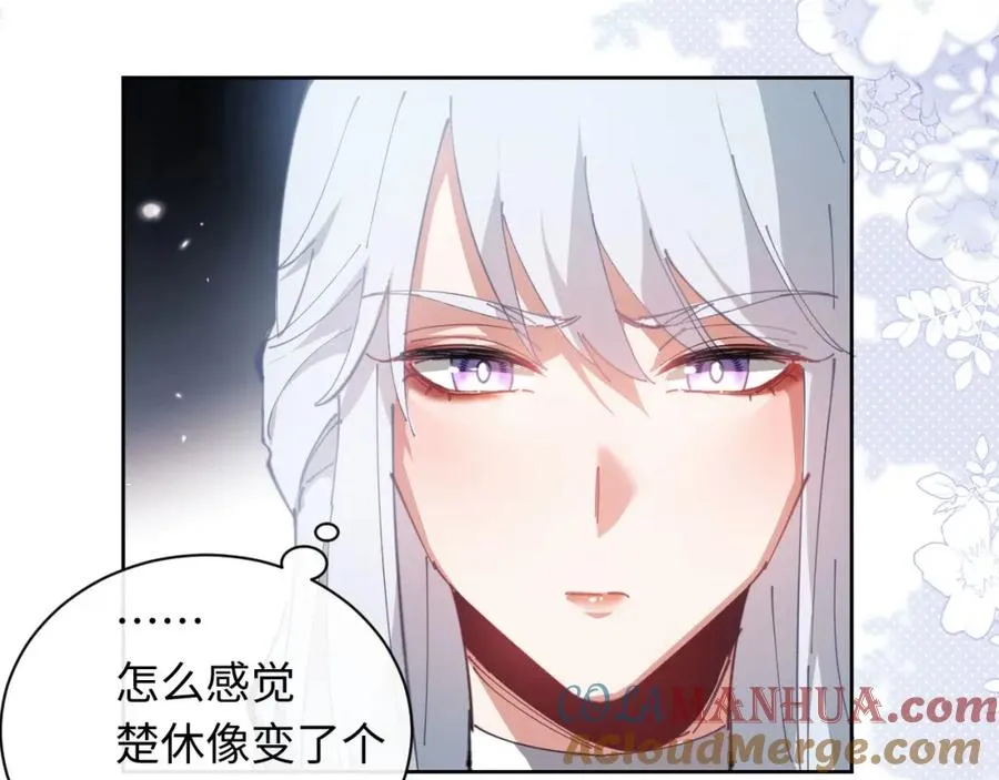 第5话 师姐和师妹都到齐了，开始我的表演！140