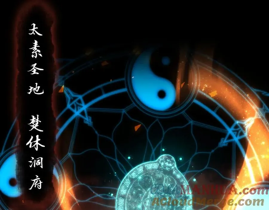 第21话 师尊的体香还是更香些88