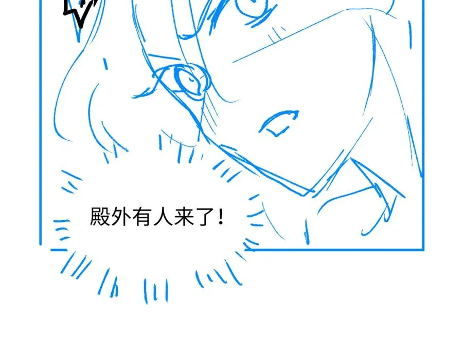第3话 突破？我有师尊我怕什么？118