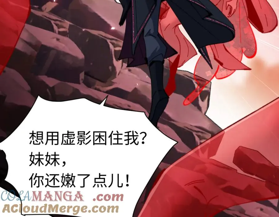 第28话 抱歉！没刹住车！144