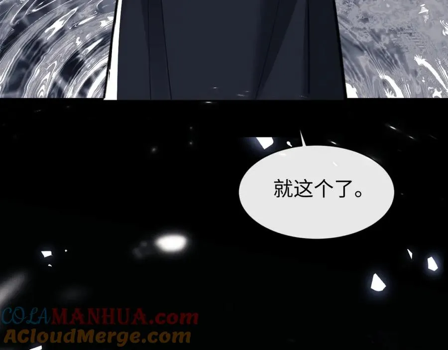 第11话 不是你死，就是我亡！48