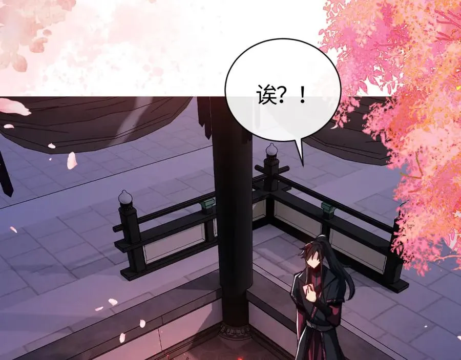 第21话 师尊的体香还是更香些158
