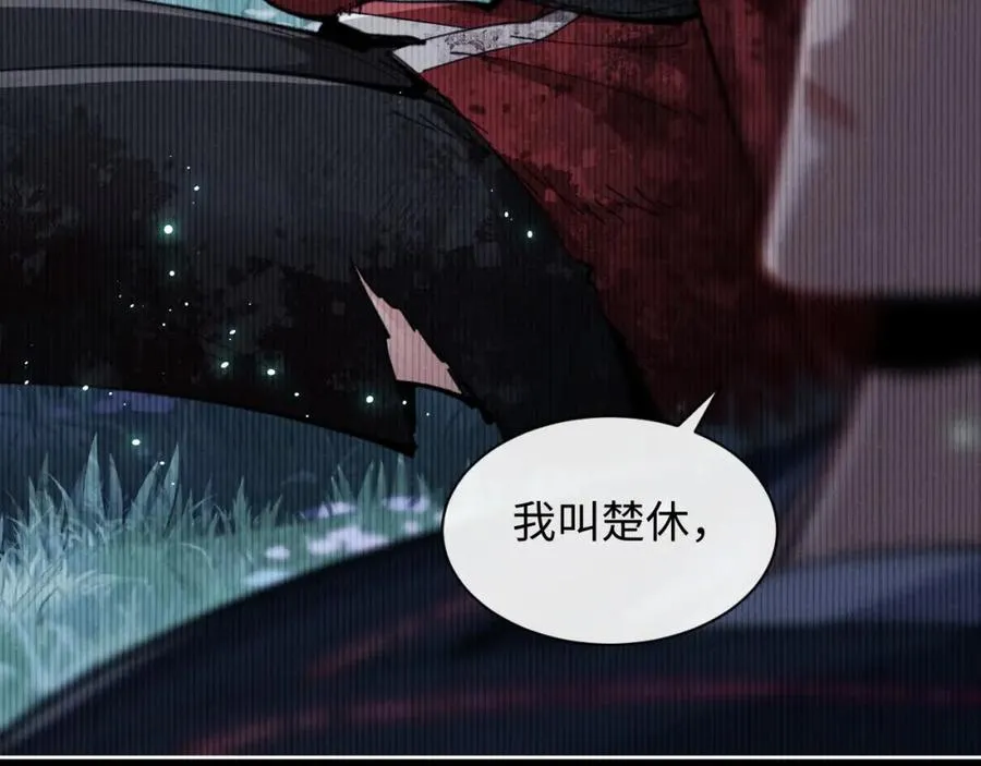 第13话 师妹你让师哥怎么冷静？31