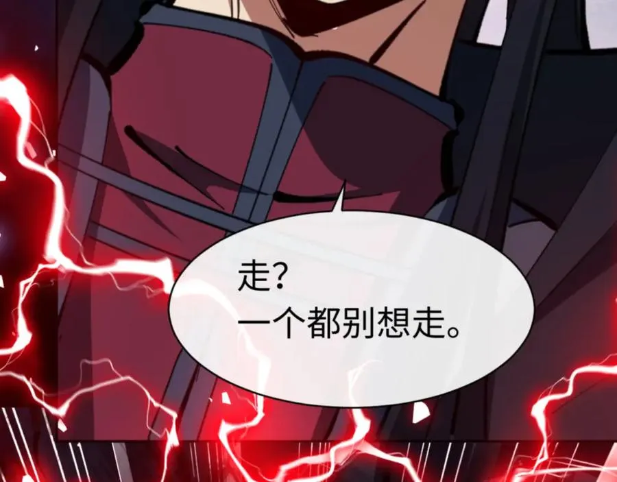 第27话 我喜欢强大的男人141