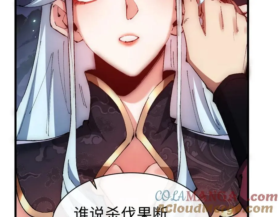 第31话 花姐姐，你的初吻呢？68