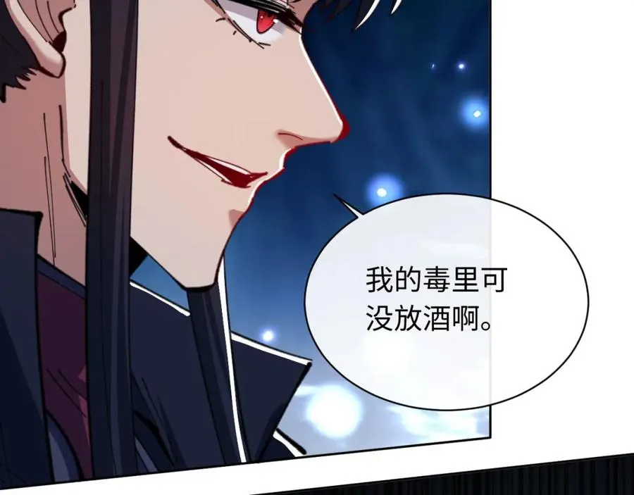 第16话 楚休是个老实人！147