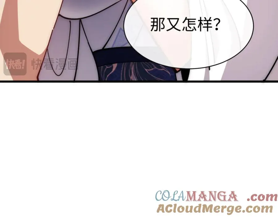 第32话 你这逆徒有点飘啊！196