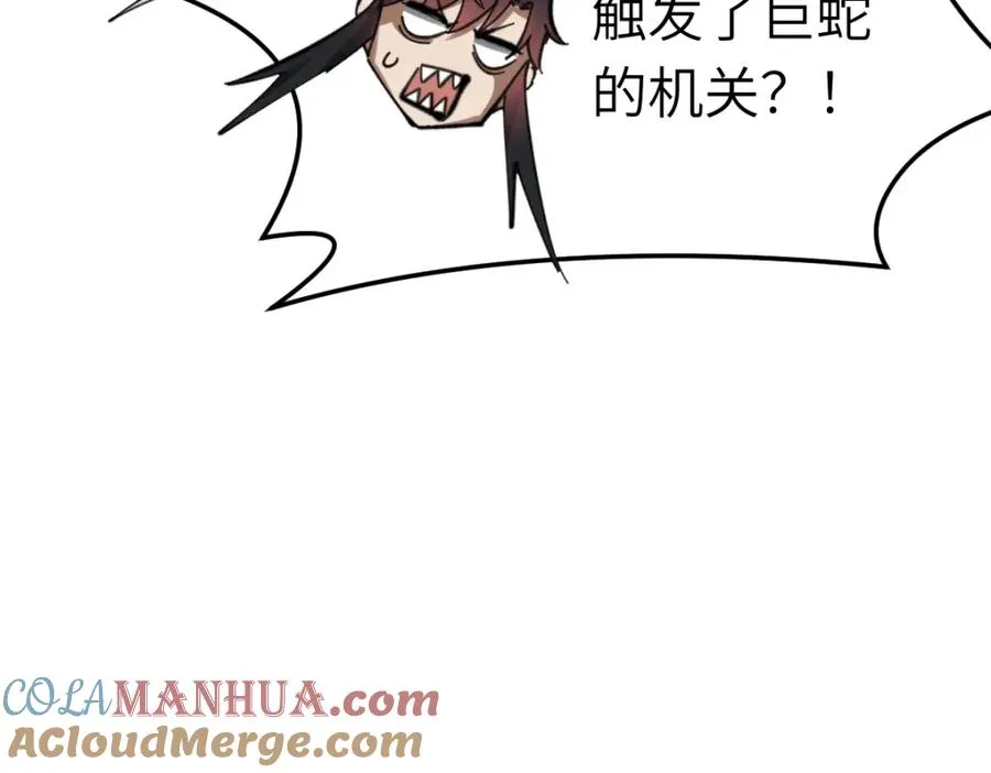 第18话 师尊开始担忧逆徒？104