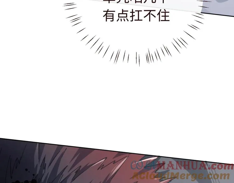 第17话 幻阵让大伙都失控了！144