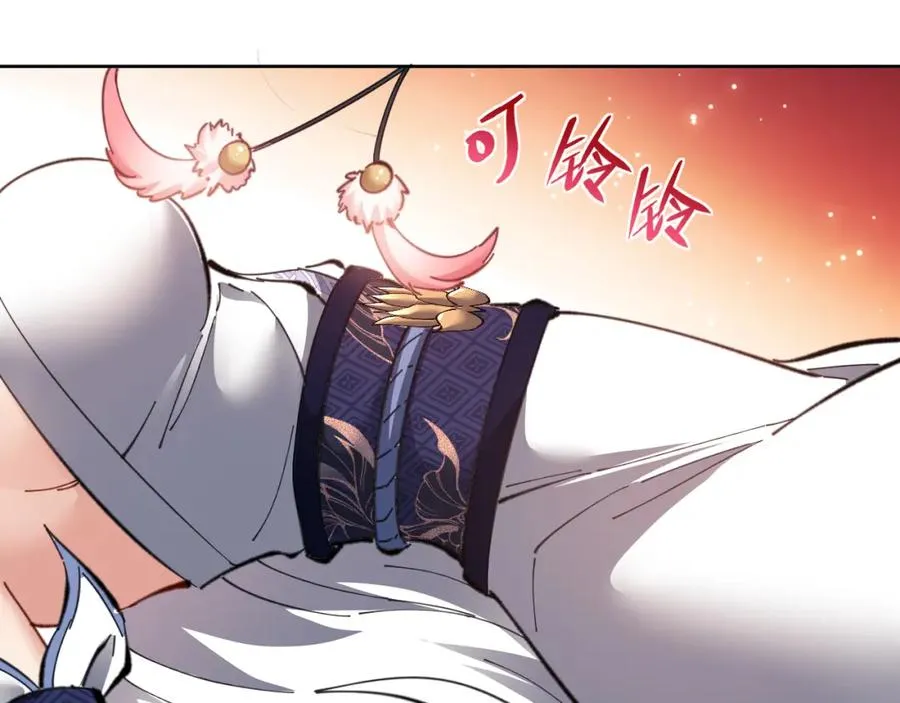 第14话 让徒儿帮师尊检查身体吧~103
