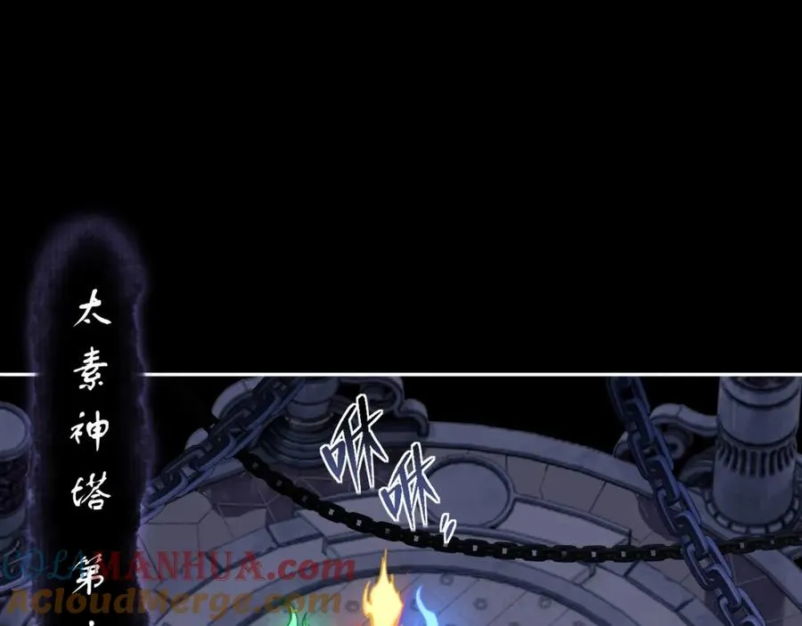 第10话 想勾引我？你还嫩了点124
