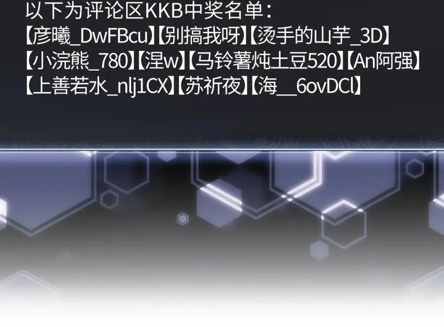 第4话 一曲凤求凰，师兄你也太绿了！137