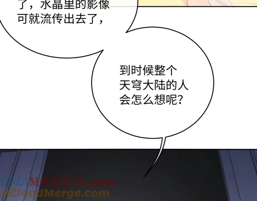 第2话 师尊！弟子这一世可不是废物！88