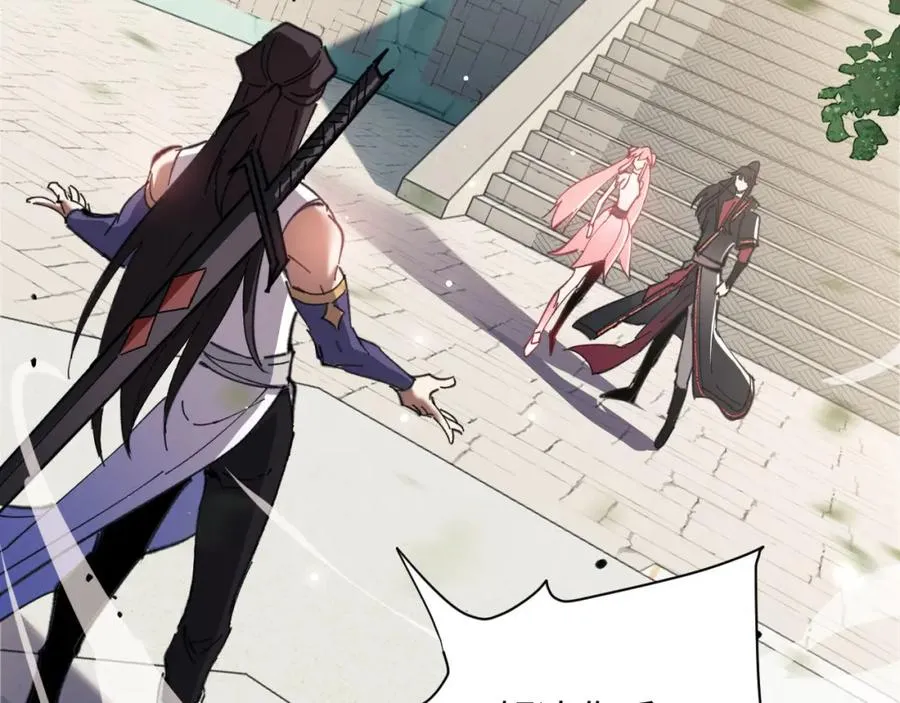 第5话 师姐和师妹都到齐了，开始我的表演！145