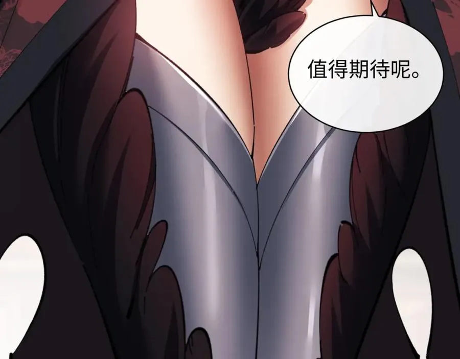 第10话 想勾引我？你还嫩了点41