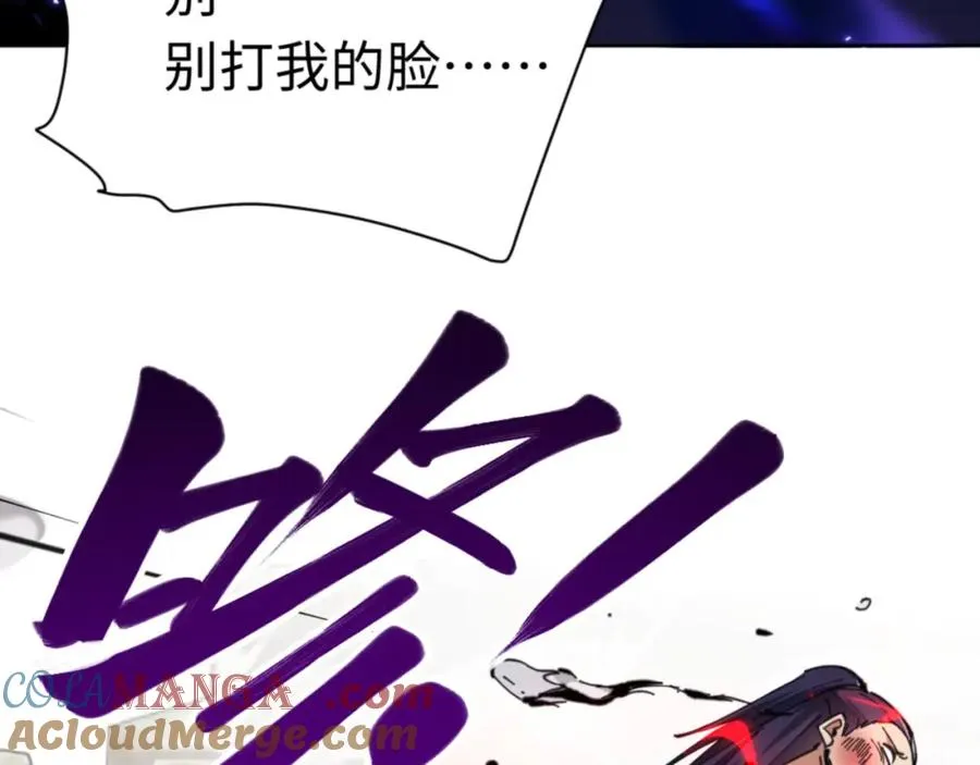 第26话 在我面前装要想想后果120