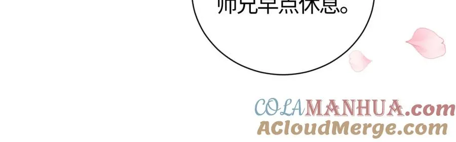 第21话 师尊的体香还是更香些160